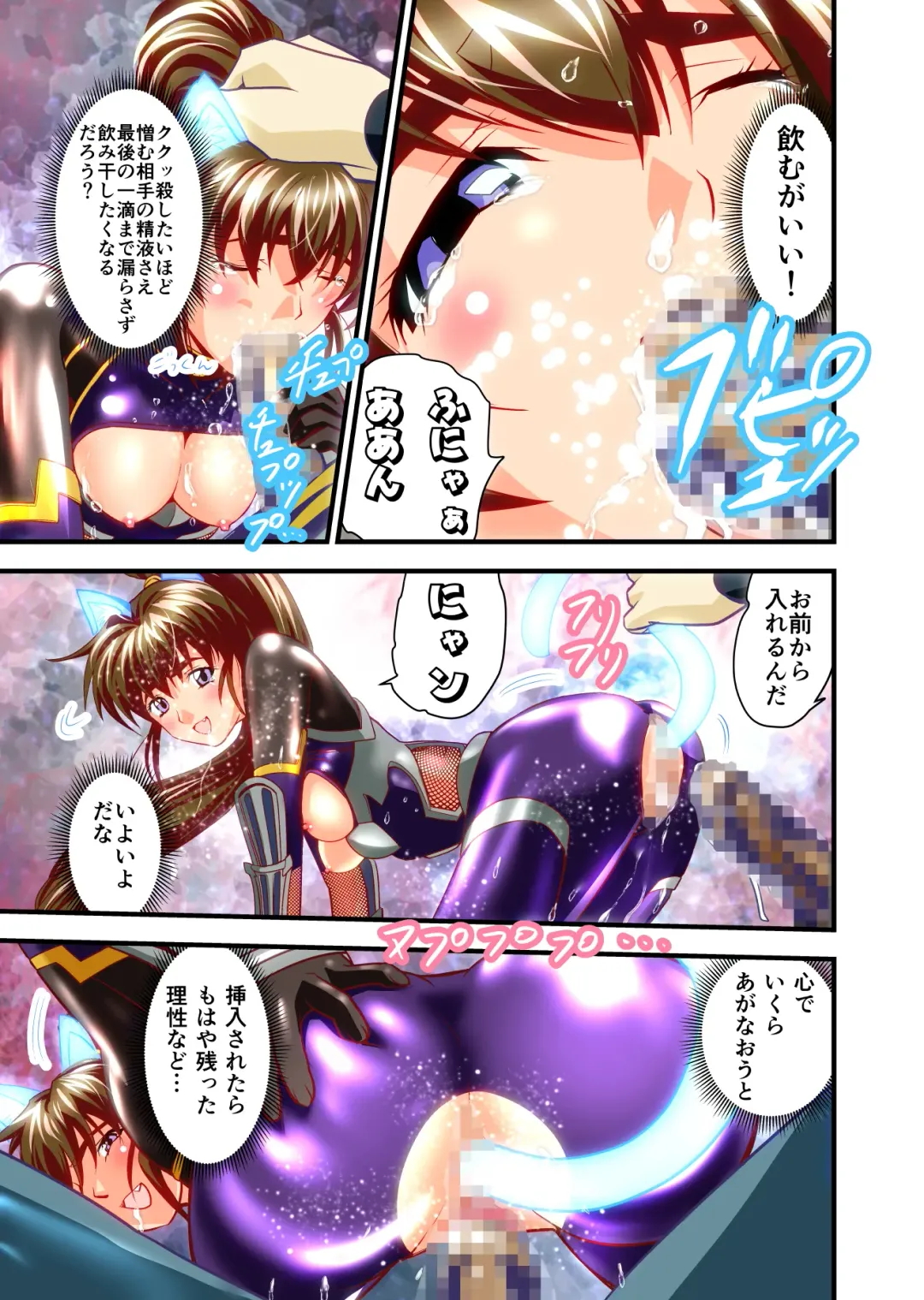 [Senbon Torii] AngelXXincidenT2 Reijuu Soukutsu no Maki Full Color Ban Fhentai.net - Page 59