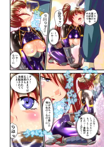 [Senbon Torii] AngelXXincidenT2 Reijuu Soukutsu no Maki Full Color Ban Fhentai.net - Page 25