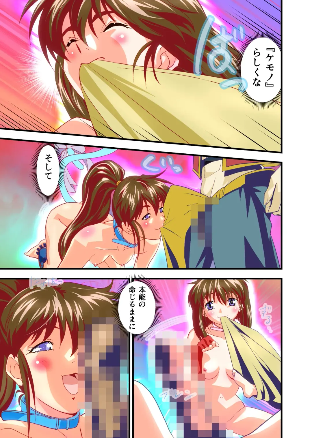 [Senbon Torii] AngelXXincidenT3 Injuu Shimai Full Color Ban Fhentai - Page 46