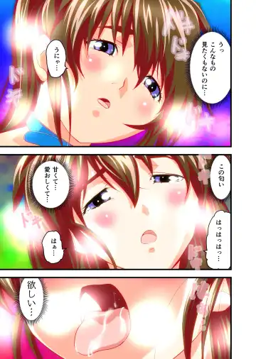 [Senbon Torii] AngelXXincidenT3 Injuu Shimai Full Color Ban Fhentai.net - Page 10