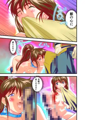 [Senbon Torii] AngelXXincidenT3 Injuu Shimai Full Color Ban Fhentai.net - Page 14