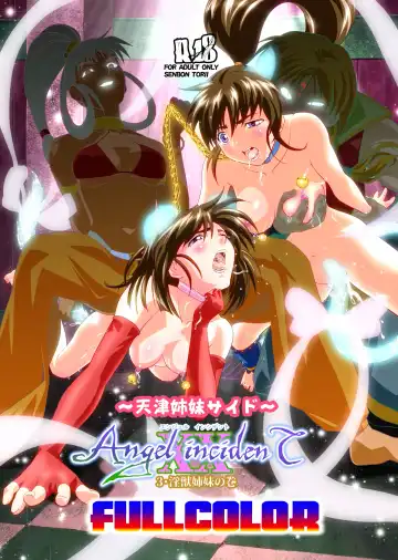 [Senbon Torii] AngelXXincidenT3 Injuu Shimai Full Color Ban Fhentai.net - Page 2