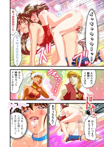 [Senbon Torii] AngelXXincidenT3 Injuu Shimai Full Color Ban Fhentai.net - Page 29