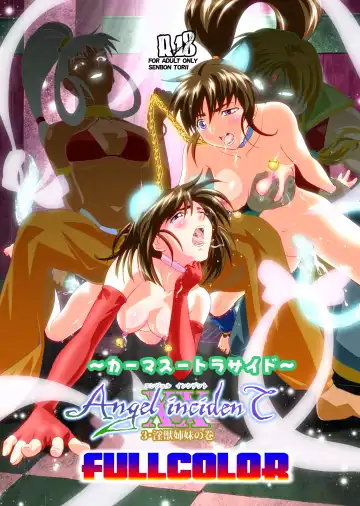 [Senbon Torii] AngelXXincidenT3 Injuu Shimai Full Color Ban Fhentai.net - Page 34