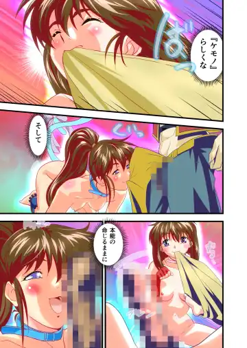 [Senbon Torii] AngelXXincidenT3 Injuu Shimai Full Color Ban Fhentai.net - Page 46