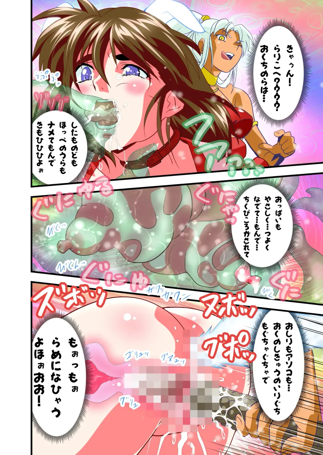 [Senbon Torii] AngelXXincidenT4 Jain Gaika Full Color Ban Fhentai - Page 31