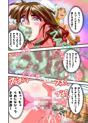 [Senbon Torii] AngelXXincidenT4 Jain Gaika Full Color Ban Fhentai - Page 31