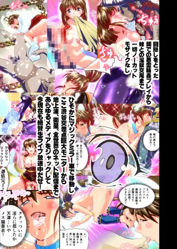 [Senbon Torii] AngelXXincidenT4 Jain Gaika Full Color Ban Fhentai - Page 50