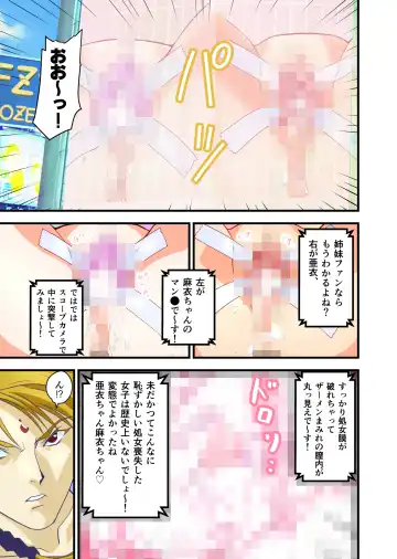 [Senbon Torii] AngelXXincidenT4 Jain Gaika Full Color Ban Fhentai - Page 60