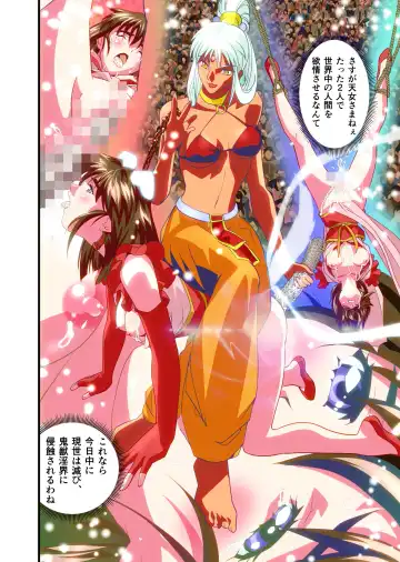 [Senbon Torii] AngelXXincidenT4 Jain Gaika Full Color Ban Fhentai - Page 73