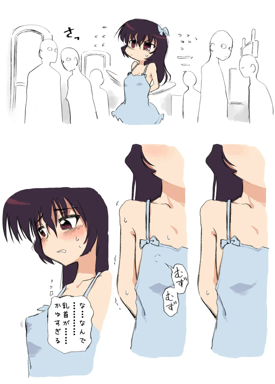 [Alpaca Club] Ecchi na Ka ni Gochuui o! ~Mizugi de Happening Hen~ Fhentai - Page 36