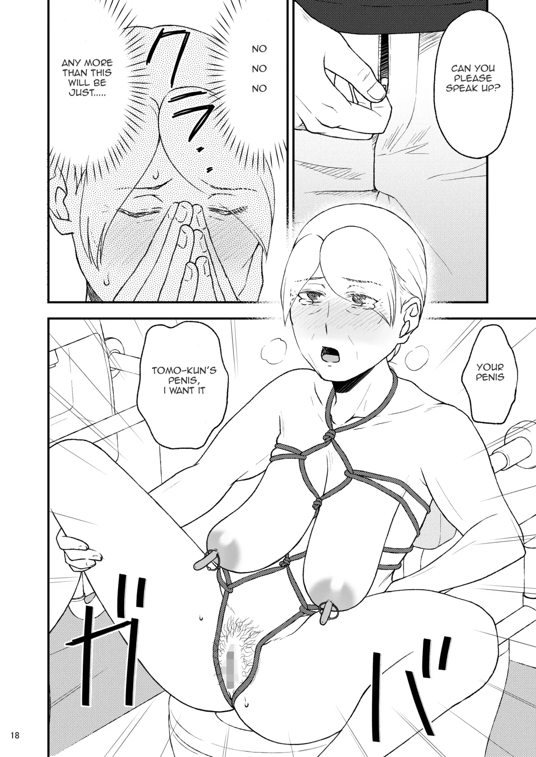 Shimako ~Tsuma no Haha~ 8 | Shimako Mother of Wife 8 Fhentai.net - Page 18