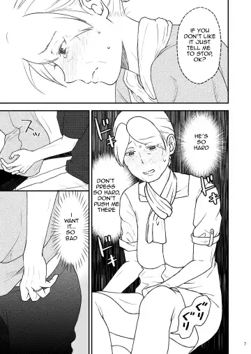 Shimako ~Tsuma no Haha~ 8 | Shimako Mother of Wife 8 Fhentai.net - Page 7