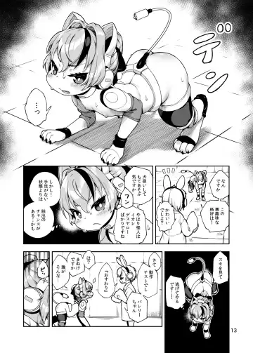 [Hansharu] Duel-wield Gunner Valerie's Pet Pup Modification Fhentai.net - Page 13