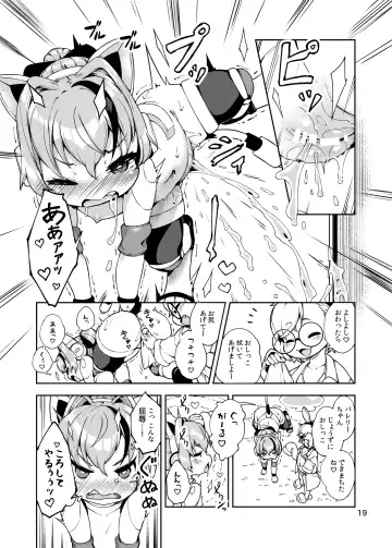 [Hansharu] Duel-wield Gunner Valerie's Pet Pup Modification Fhentai.net - Page 19