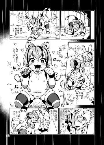 [Hansharu] Duel-wield Gunner Valerie's Pet Pup Modification Fhentai.net - Page 22