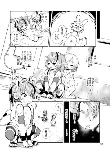 [Hansharu] Duel-wield Gunner Valerie's Pet Pup Modification Fhentai.net - Page 35