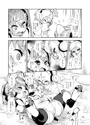 [Hansharu] Duel-wield Gunner Valerie's Pet Pup Modification Fhentai.net - Page 43