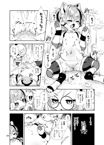 [Hansharu] Duel-wield Gunner Valerie's Pet Pup Modification Fhentai.net - Page 44