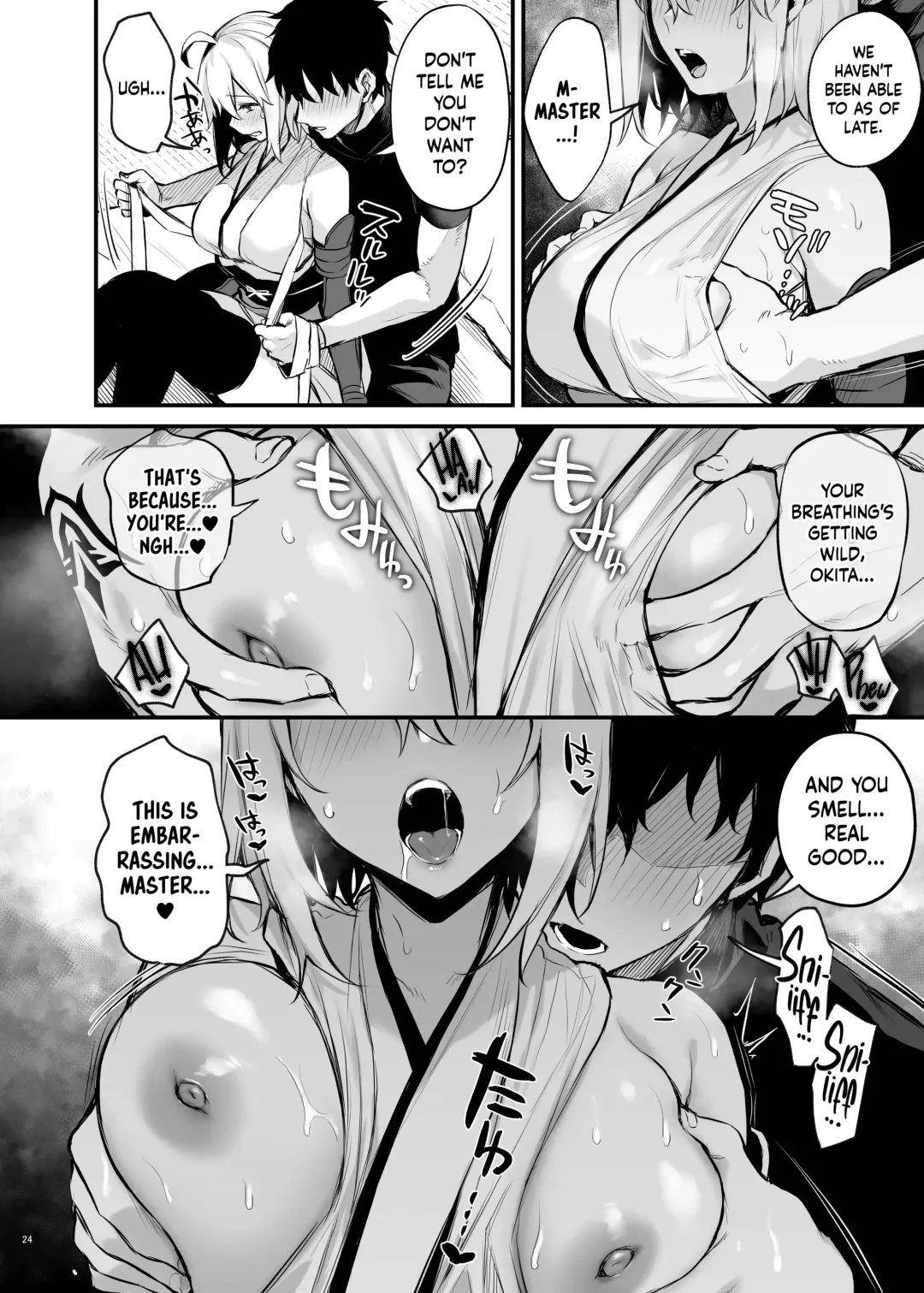 [Danimaru] Okita Souji Fhentai.net - Page 2