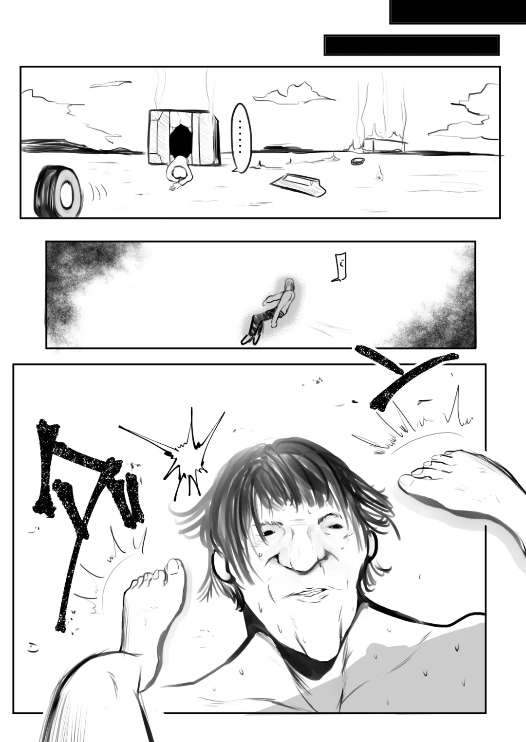 Otokonoko Ochinchin Purupuru Action Manga Fhentai - Page 40