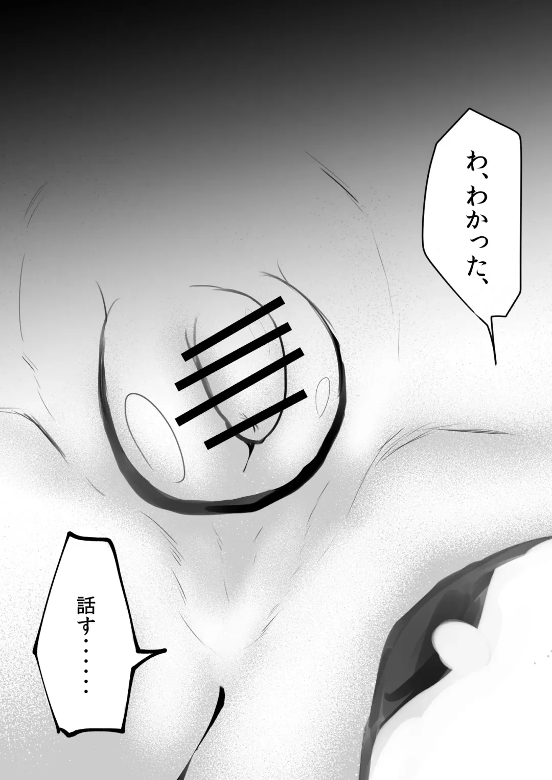 Otokonoko Ochinchin Purupuru Action Manga Fhentai - Page 42