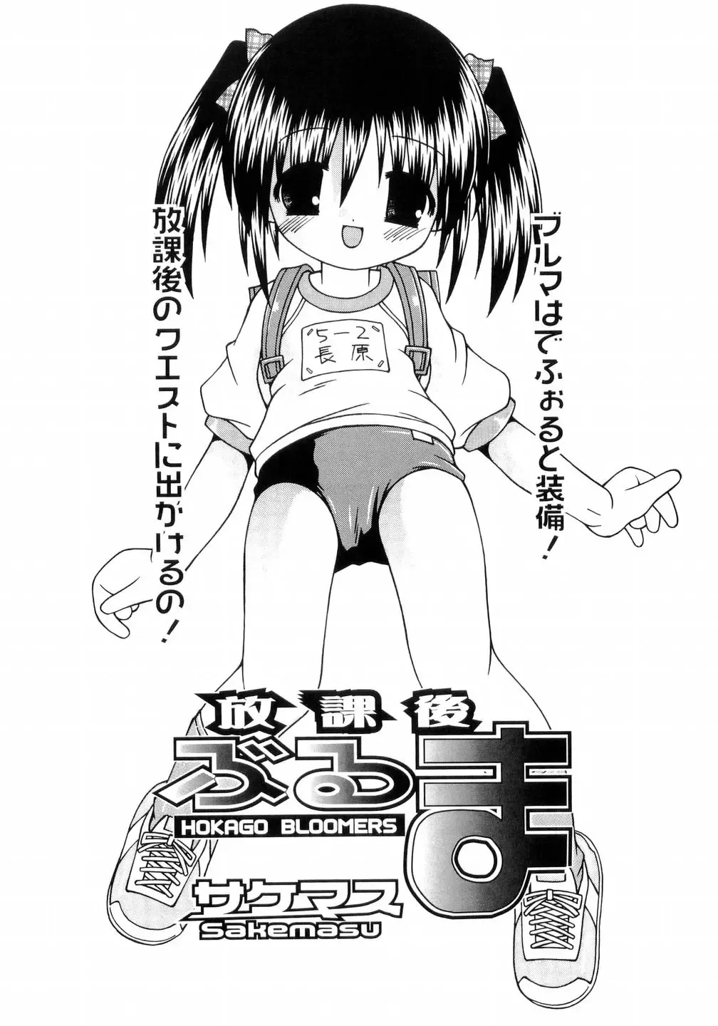 L-MAX Vol. 4 Fhentai - Page 111