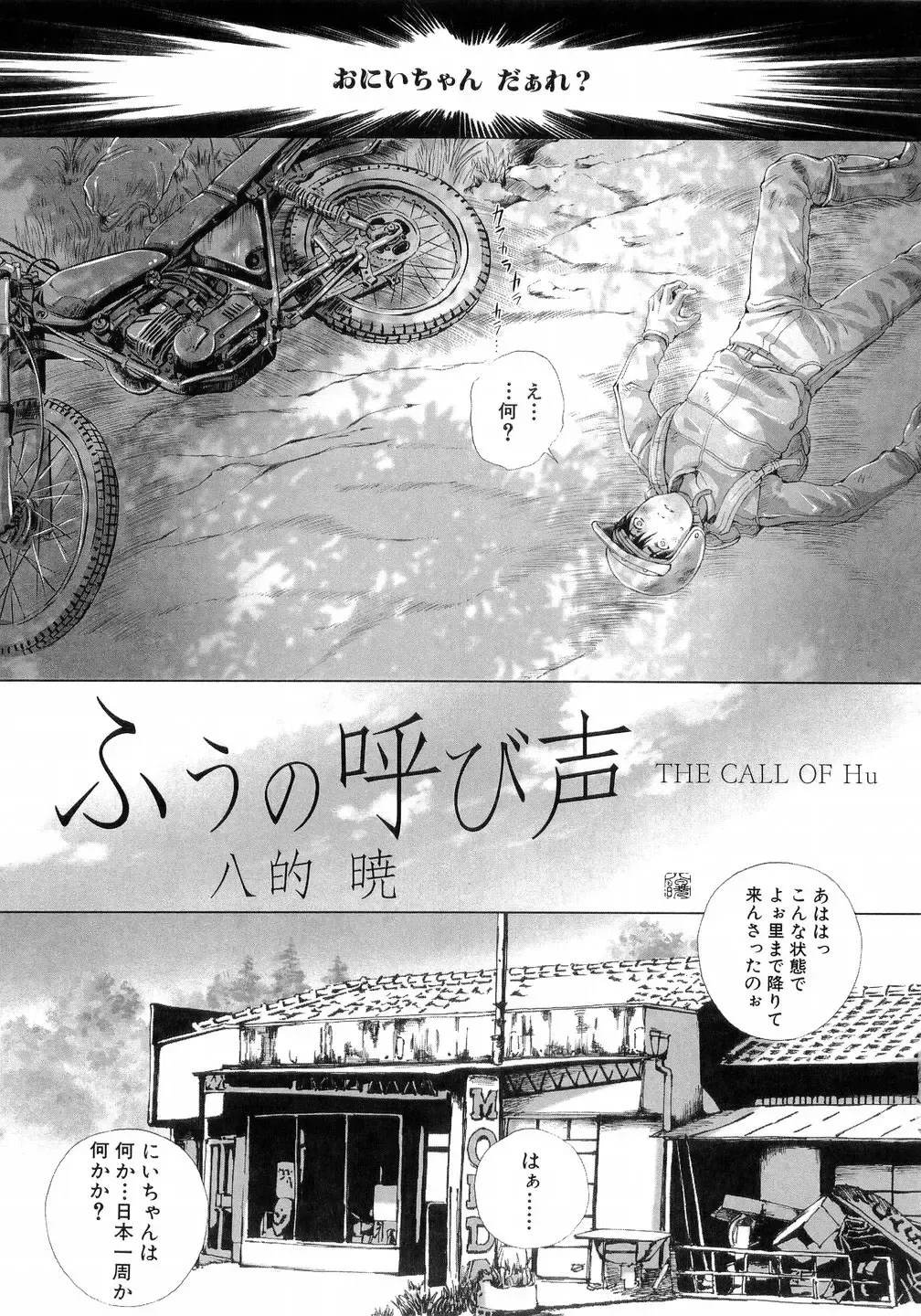 L-MAX Vol. 4 Fhentai - Page 128