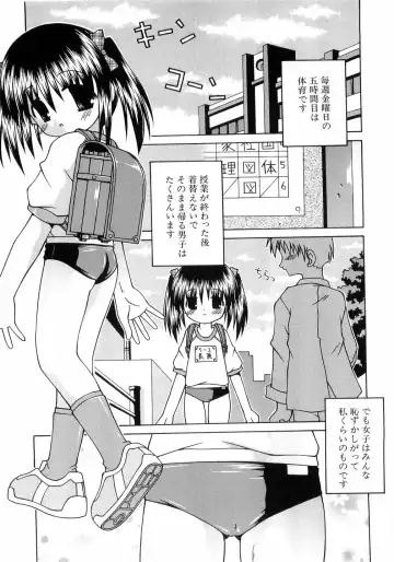 L-MAX Vol. 4 Fhentai - Page 110