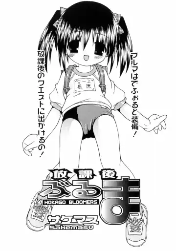 L-MAX Vol. 4 Fhentai - Page 111