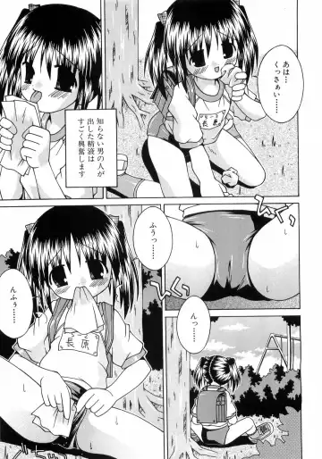 L-MAX Vol. 4 Fhentai - Page 114