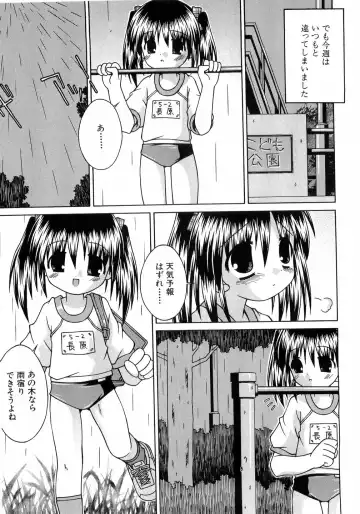 L-MAX Vol. 4 Fhentai - Page 116