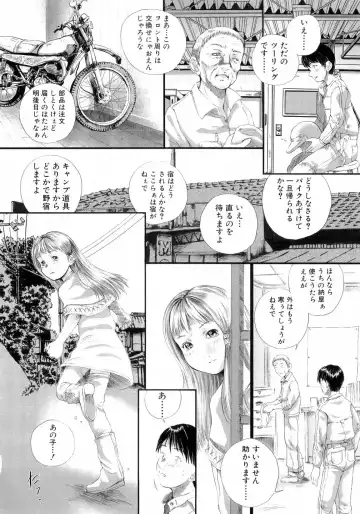 L-MAX Vol. 4 Fhentai - Page 129