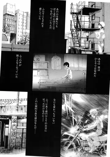 L-MAX Vol. 4 Fhentai - Page 152