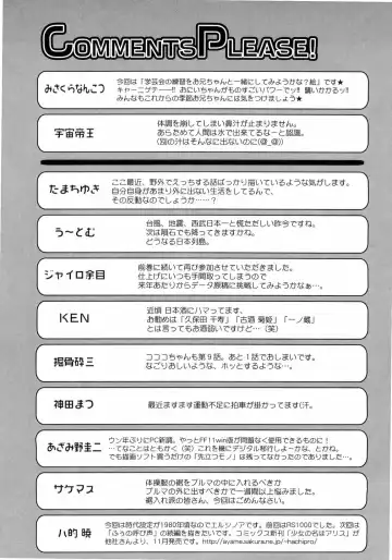 L-MAX Vol. 4 Fhentai - Page 156