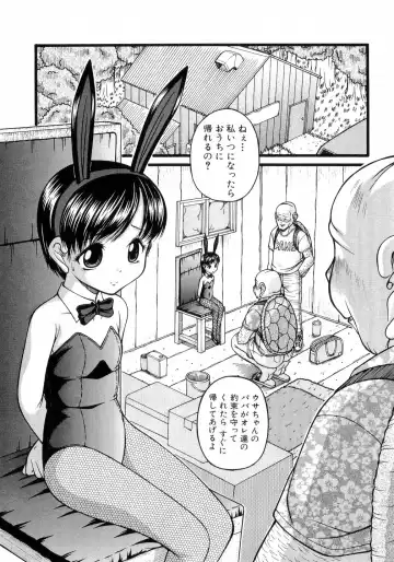 L-MAX Vol. 4 Fhentai - Page 52