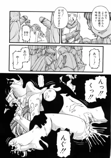 L-MAX Vol. 4 Fhentai - Page 68