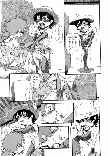 L-MAX Vol. 4 Fhentai - Page 78