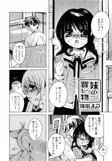 L-MAX Vol. 4 Fhentai - Page 86