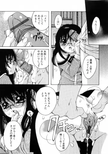 L-MAX Vol. 4 Fhentai - Page 87