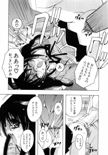 L-MAX Vol. 4 Fhentai - Page 89