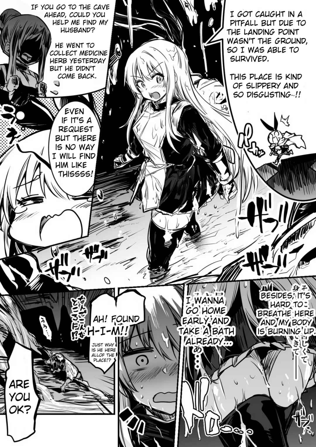 [Lefthand] Adventure-chan who got in heat while rescue a man on request in the dark pit mucus swamp Fhentai - Page 1