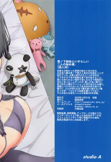 [Inanaki Shiki] Yukinoshita Shimai to Iyarashii Futari no Himegoto. - The Yukinoshita sisters each have sex with hachiman. | 雪之下姐妹二人的秘密我与她们的淫靡之事. Fhentai - Page 38