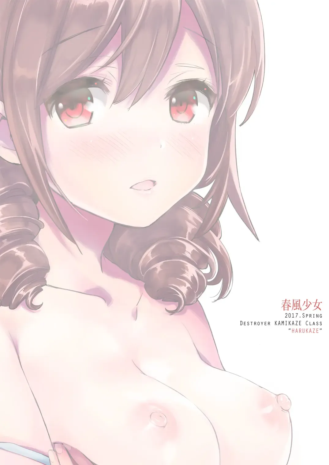 [Nyoriko] Harukaze syoujo Fhentai - Page 25