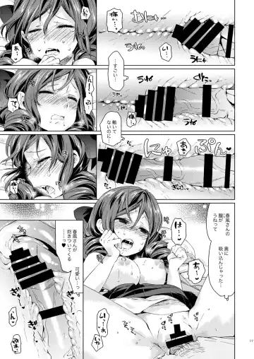 [Nyoriko] Harukaze syoujo Fhentai - Page 15