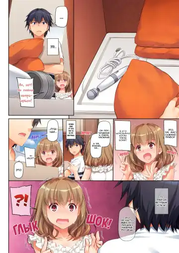 [Nakajima Yuka] Hitozuma Osananajimi to Hitonatsu no Dekigoto DLO-07 | Молодой любовник - Глава 1 Fhentai - Page 12