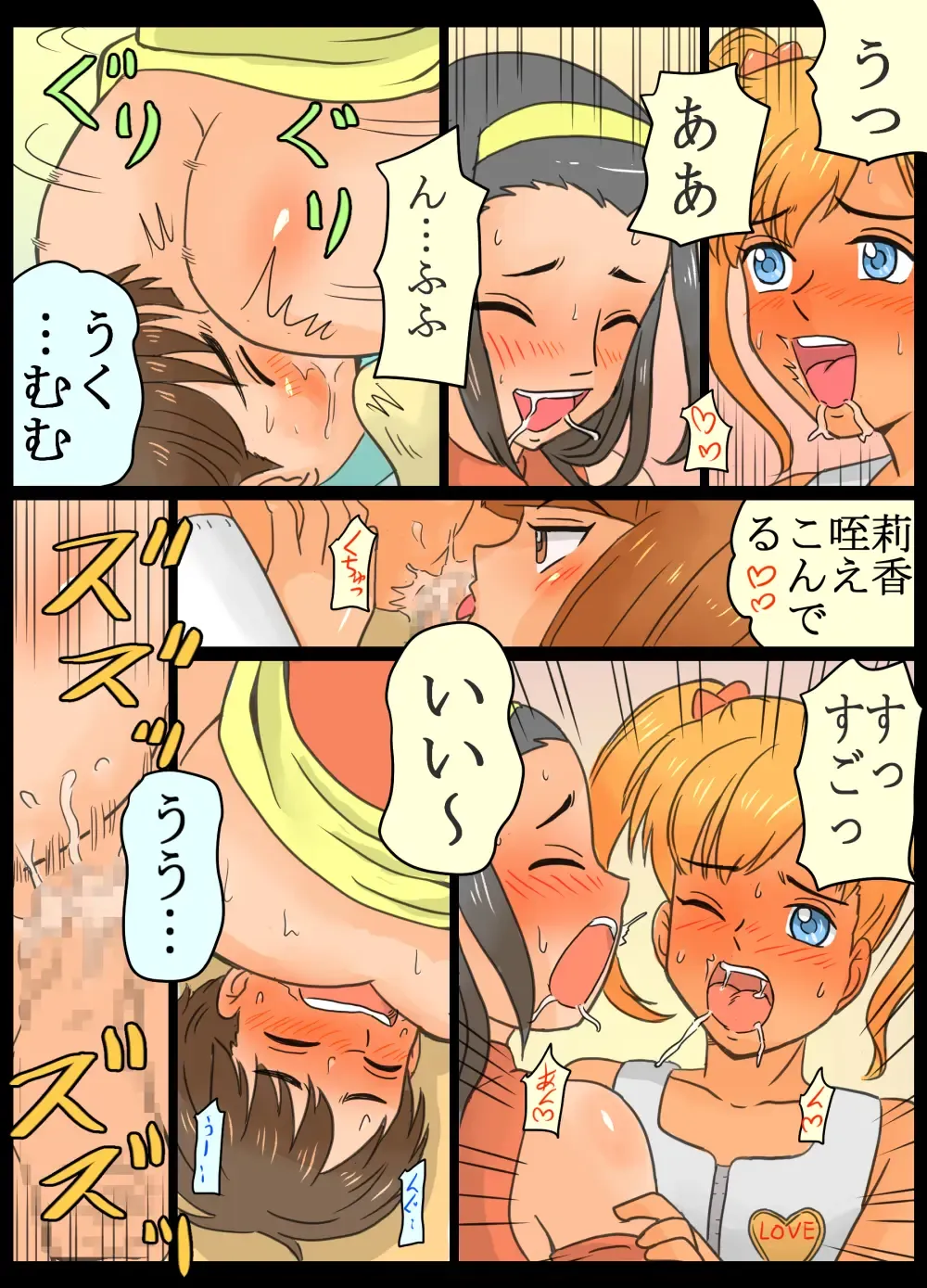 [Ariyuzi] Joshi 3-ningumi ni Oshioki Saseta Boku. Fhentai - Page 28