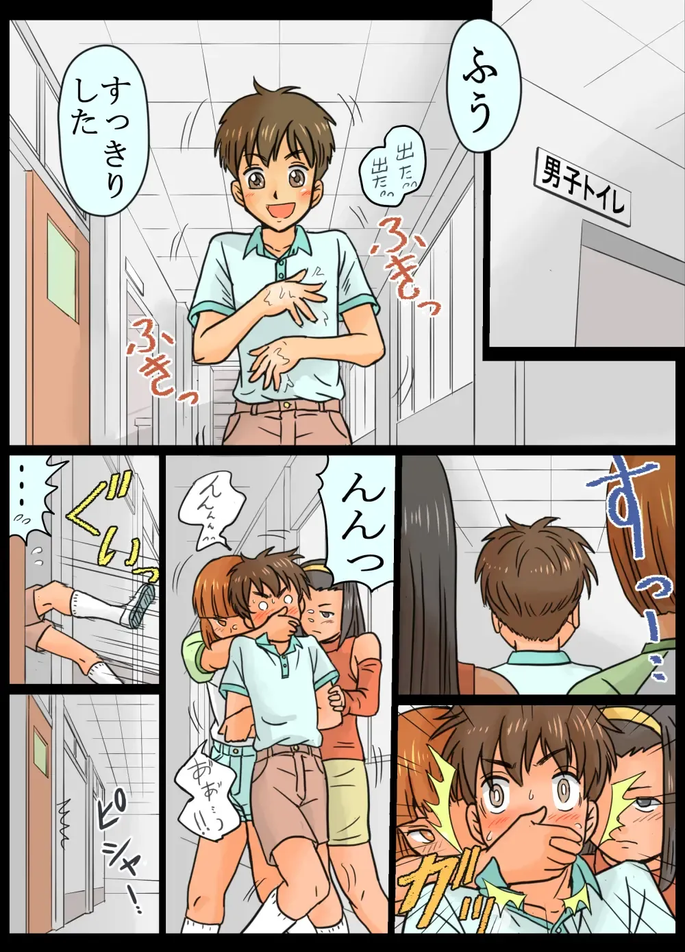 [Ariyuzi] Joshi 3-ningumi ni Oshioki Saseta Boku. Fhentai - Page 5