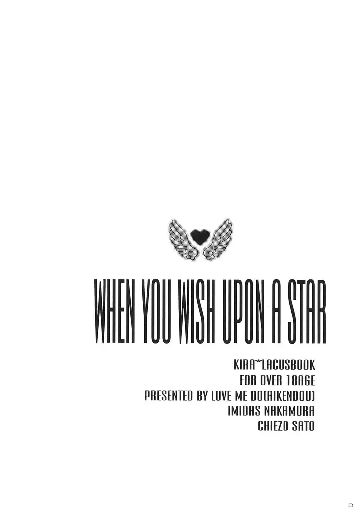 [Imidas Nakamura - Satou Chiezou] When You Wish Upon A Star Fhentai - Page 2