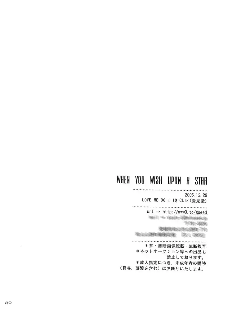 [Imidas Nakamura - Satou Chiezou] When You Wish Upon A Star Fhentai - Page 29